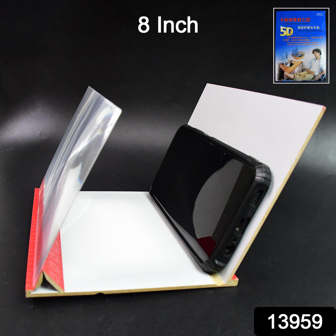 5D Screen Expander Magnifier