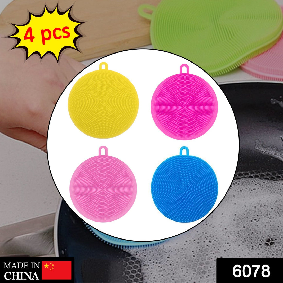 Assorted color silicone dish scrubber, mildew-free and easy to clean.