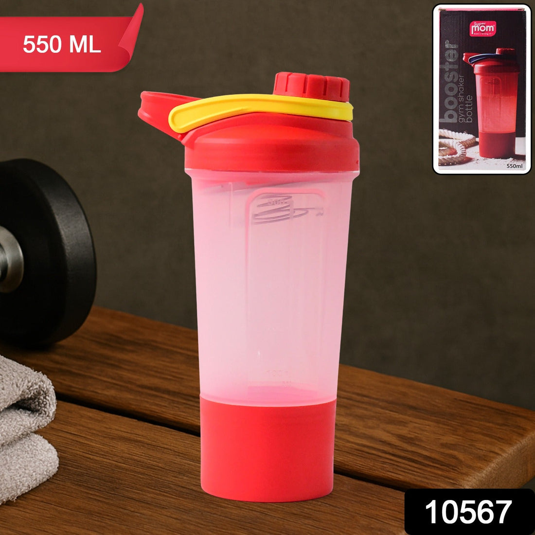 Supermom  Plastic Premium Booster Gym Shaker Bottle with Mixing Ball 