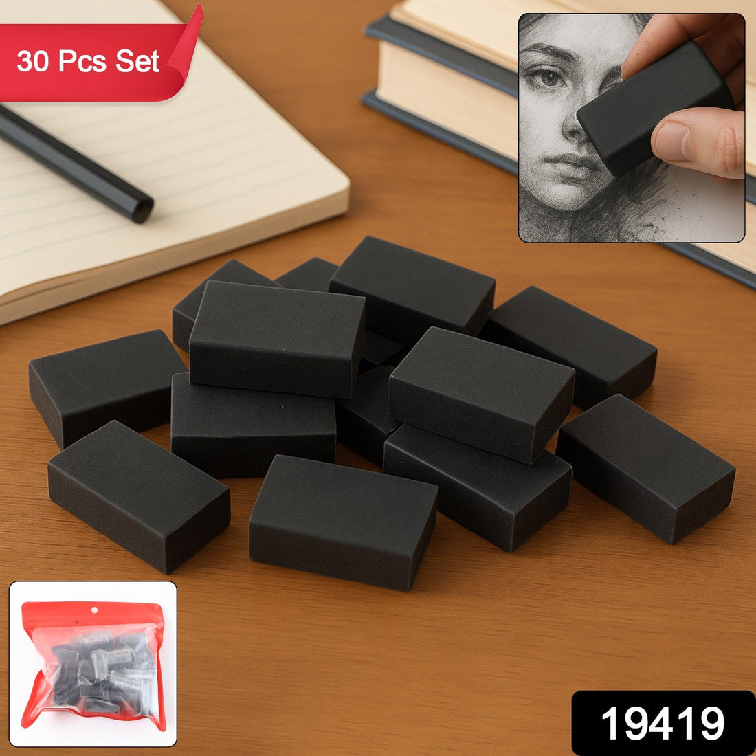 Fancy Rubber Erasers 